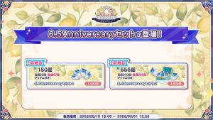 Campaign 700718 006.png