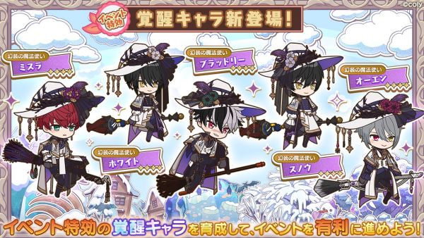 Event info kc 300301 2.png
