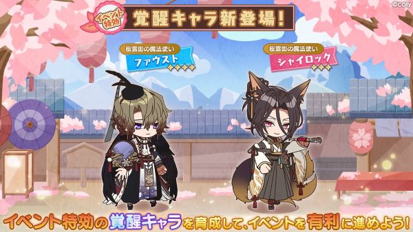 Event info kc 200306.png