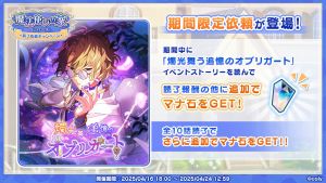 Campaign 700615 1.png