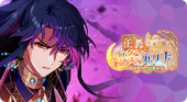 Event short banner 100102.png