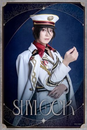 Shylock-山田James武-1.5部前篇.jpg
