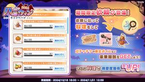 Campaign 700523 004.png