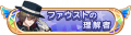 2024年8月10日 (六) 20:34版本的缩略图