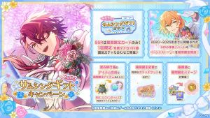 Campaign 700722 001.png