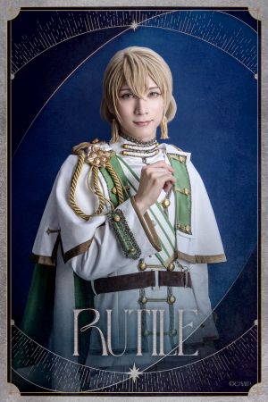 Rutile-大海将一郎-1.5部前篇.jpg
