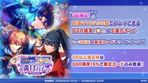 Campaign 700717 002.png