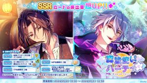 Campaign 700513 001.png