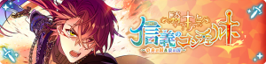 Event banner 100405.png