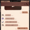 Clue 010 030.png