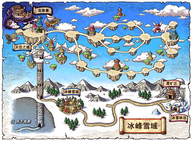 WorldMap 冰峰雪域.png