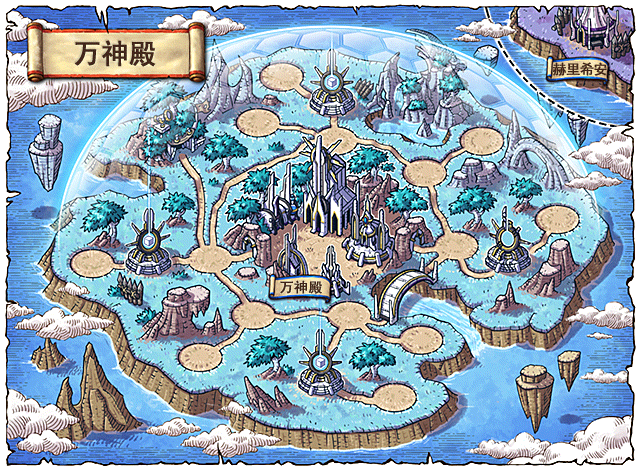 WorldMap 万神殿.png