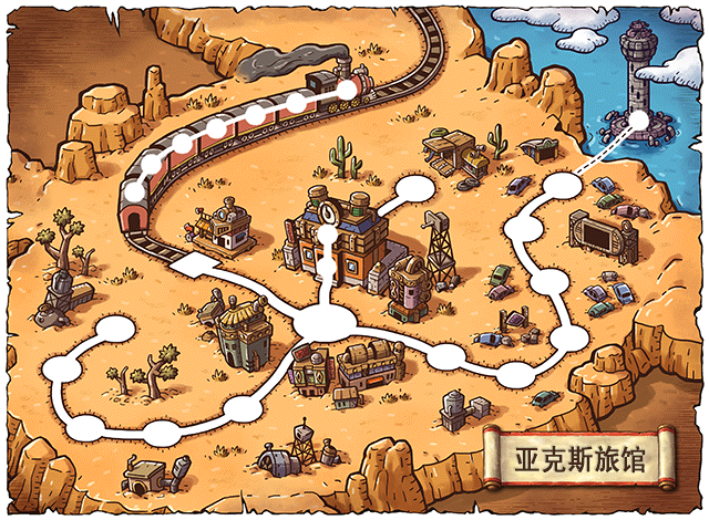 WorldMap 亚克斯旅馆.png