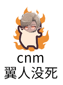 Cnm-glife-hell.png