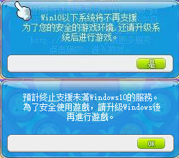 故障排除 - 不支持旧版本Windows.png