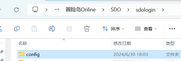 SDO sdologin config.png