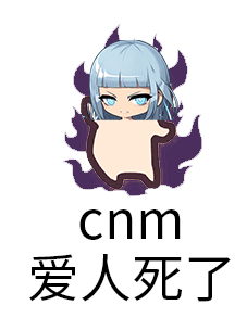 Cnm-glight-hell.png