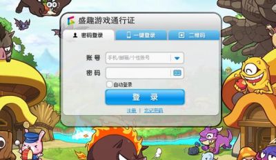 故障排除 - 登录界面无法正确点击.png