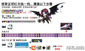 28如何玩好恶魔猎手.jpg