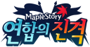 MapleStory Advance of the Union.png