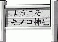 2023年4月10日 (一) 11:19版本的缩略图