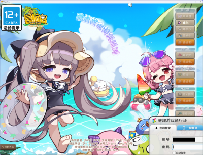 故障排除 - 登录窗口跑飞.png