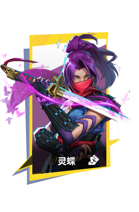 灵蝶-图鉴块背景-选中.png