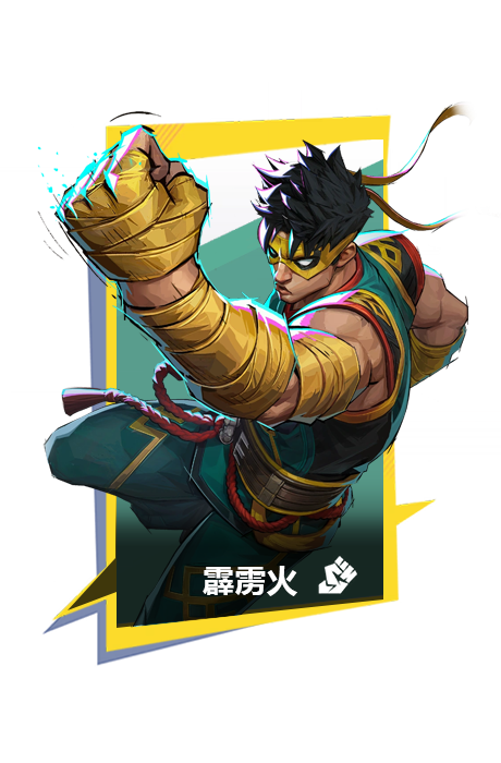 铁拳-图鉴块背景-选中.png