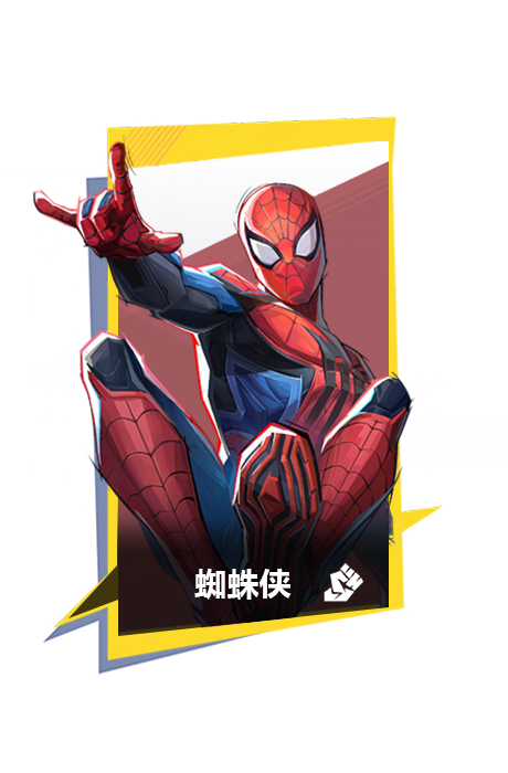 蜘蛛侠-图鉴块背景-选中.png