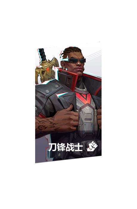 刀锋战士-图鉴块背景.png