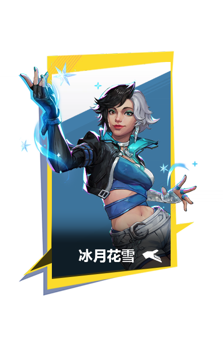 冰月花雪-图鉴块背景-选中.png