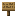 BlockSprite oak-sign.png：Minecraft中oak-sign的精灵图