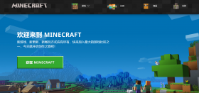 Minecraft网站 Minecraft Wiki