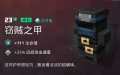 2020年7月9日 (四) 23:26版本的缩略图