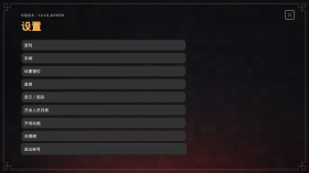 Dungeons 1.2.1.0 4274376.png