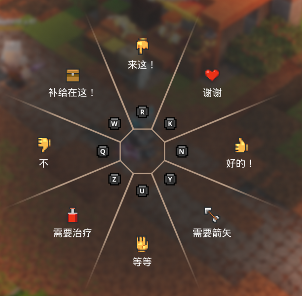 文件:ChatWheel.png