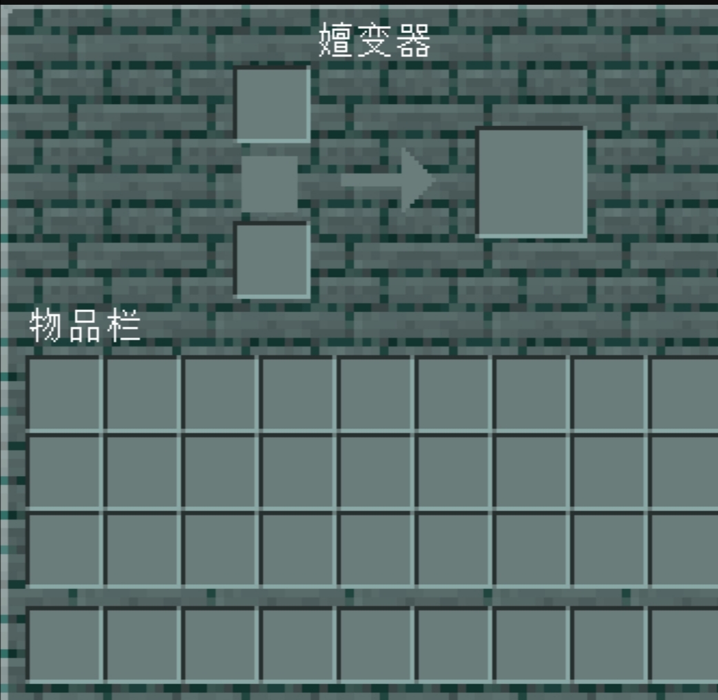 嬗变器GUI截图.jpg