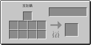 模板-樱（Sakura）-烹饪锅.png