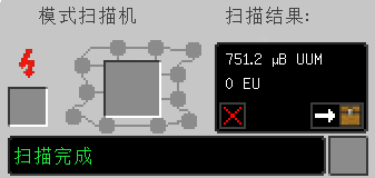 模式扫描机-第2张图片.jpg