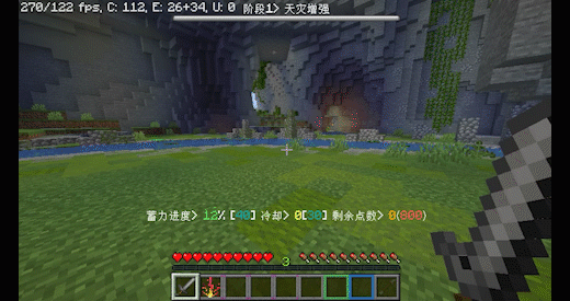 雷光蓄力技能.gif