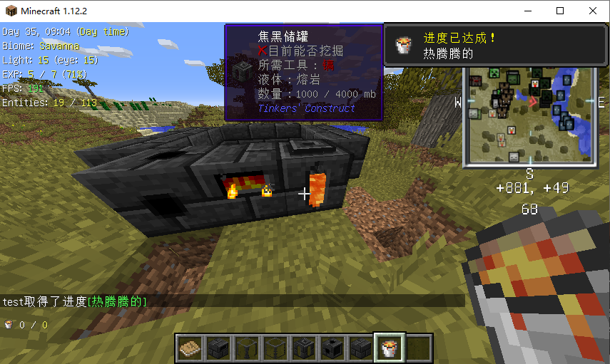 详解匠魂模组——从入门到学废-截图26.png