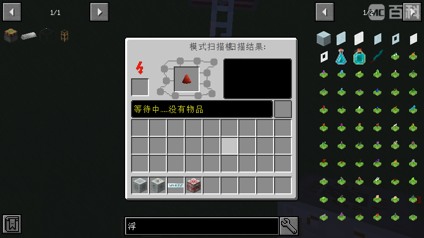 模式扫描机-第3张图片.jpg
