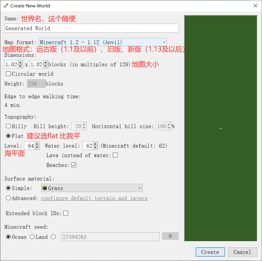 盐的WP教程-新建地图设置.png