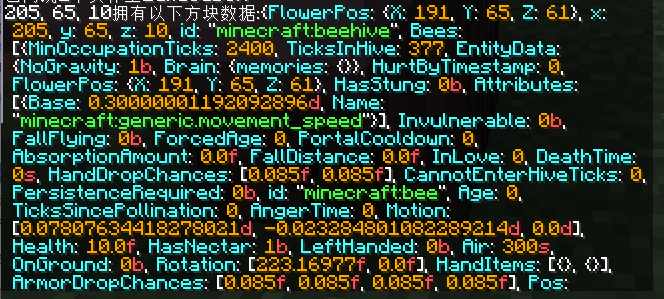 制作数据包的两个实例-蜂巢的实体数据.png