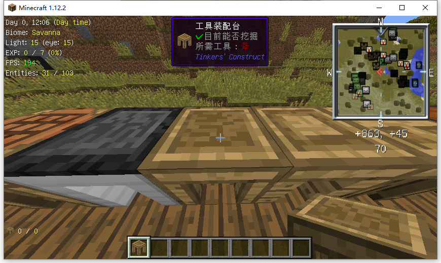 详解匠魂模组——从入门到学废-截图2.png