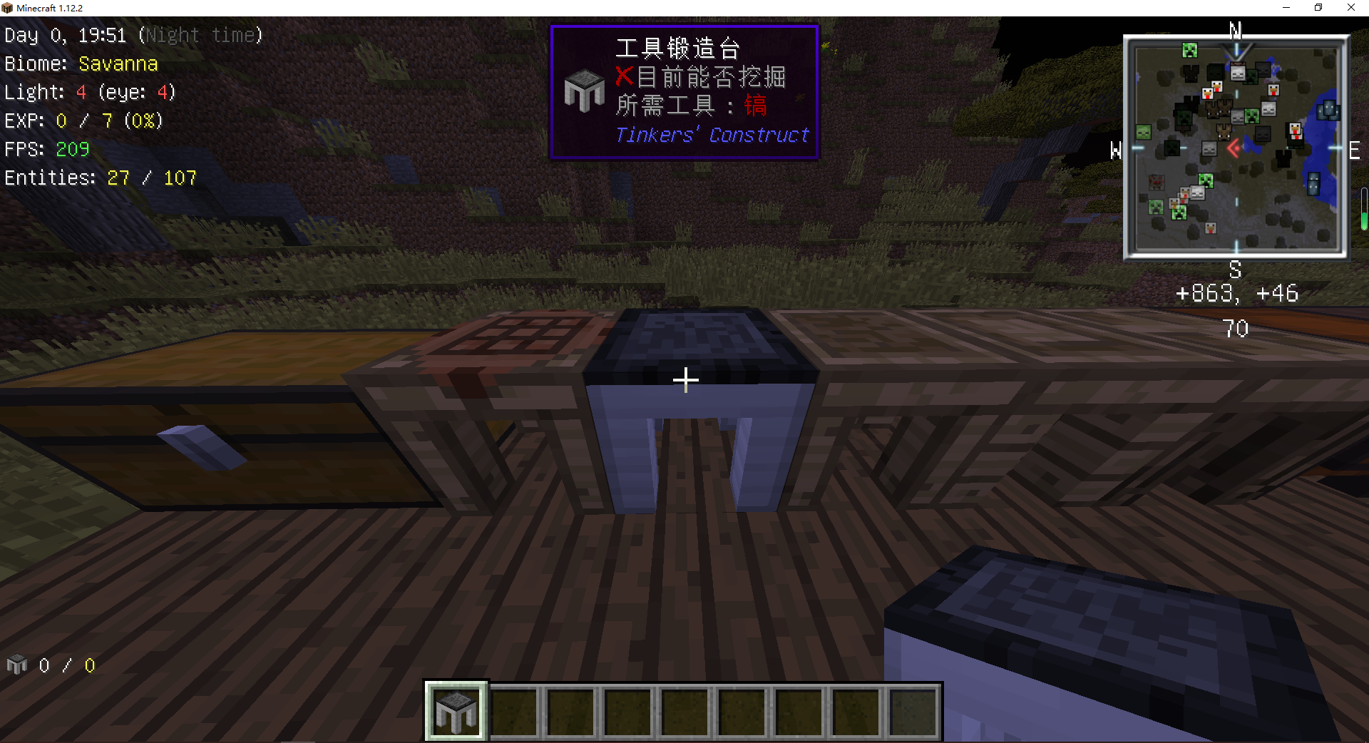 详解匠魂模组——从入门到学废-截图4.png