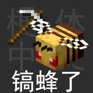 梗体中文资源包
