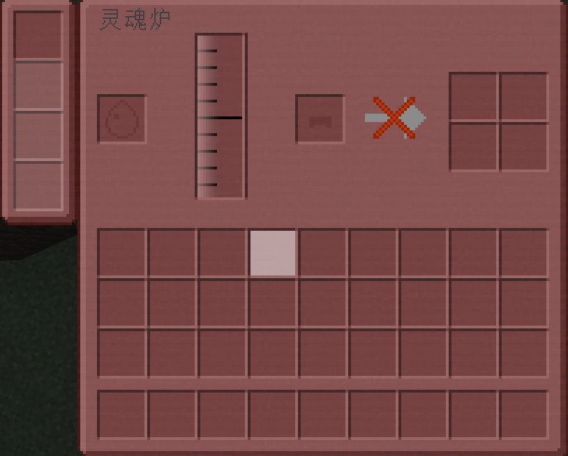 灵魂炉GUI.png
