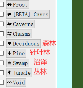 盐的WP教程-四种默认森林.png