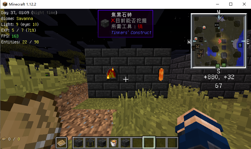 详解匠魂模组——从入门到学废-截图40.png